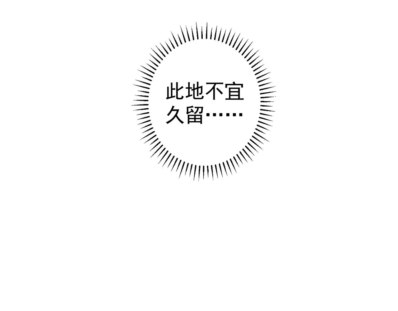 第155话 霸气的小姐姐74