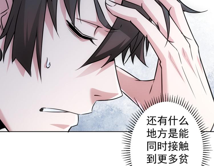 第102话 深入调查63
