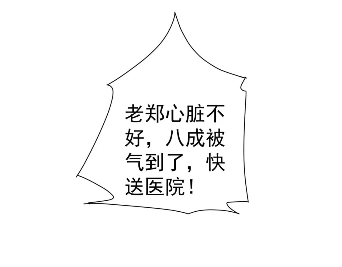 第314话 败中求胜34