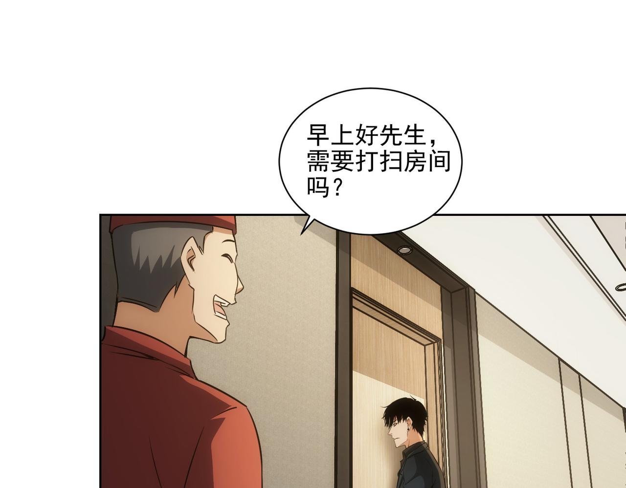 第156话 小P11