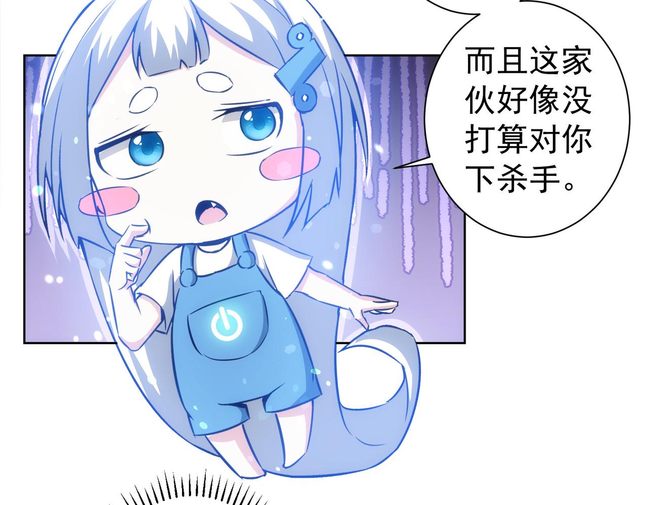 第169话 遭遇强敌84