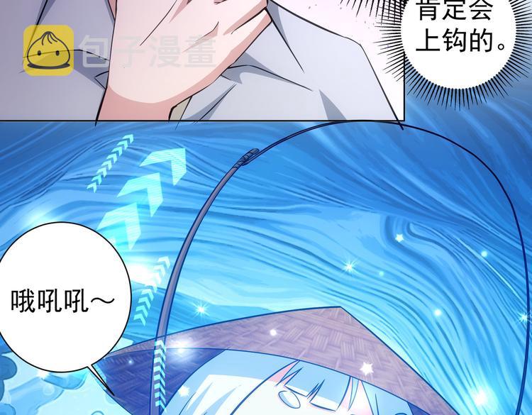 第103话 女装钓鱼87