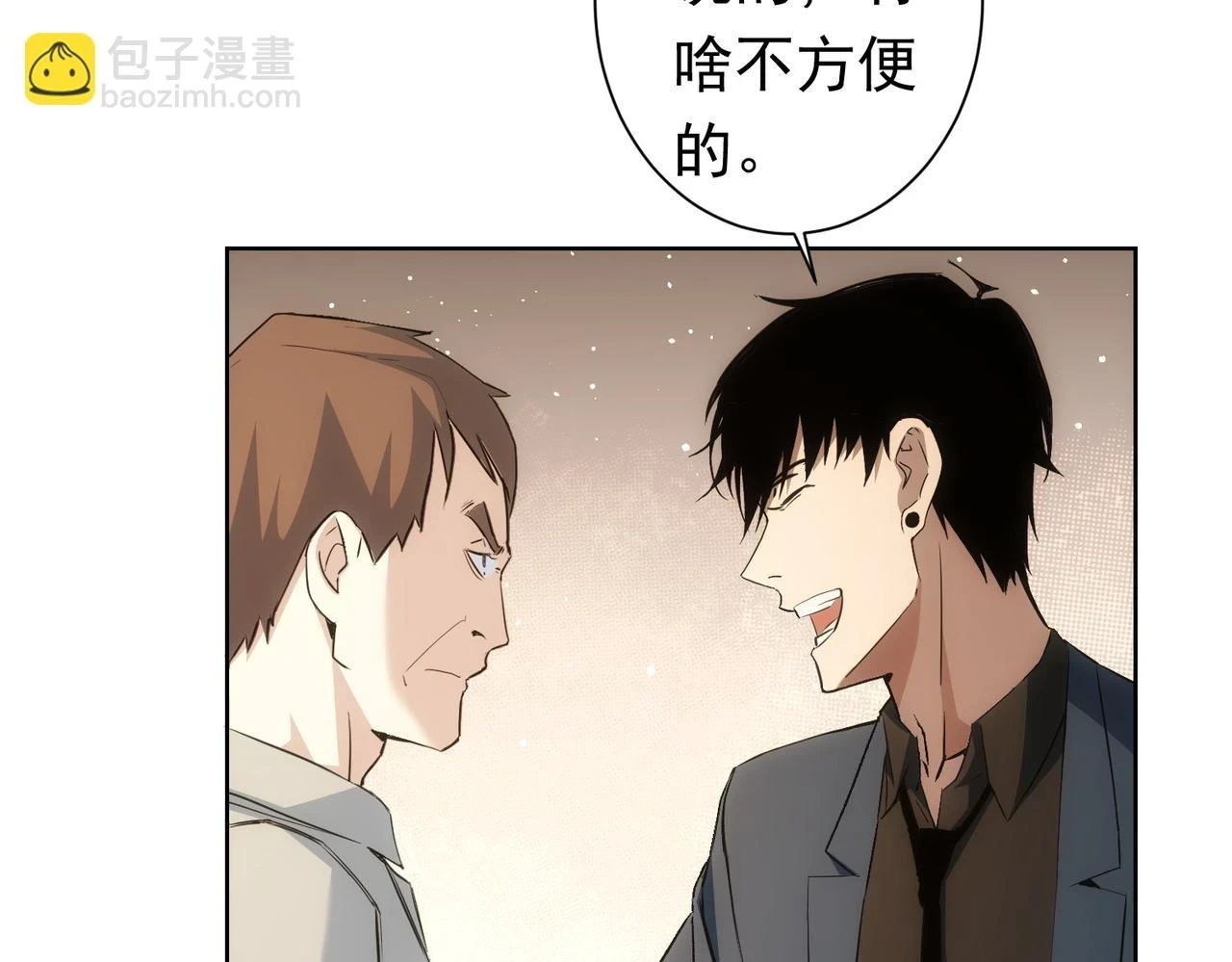 第272话 又催77