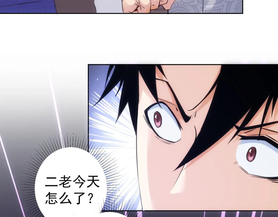 第301话 邪物103