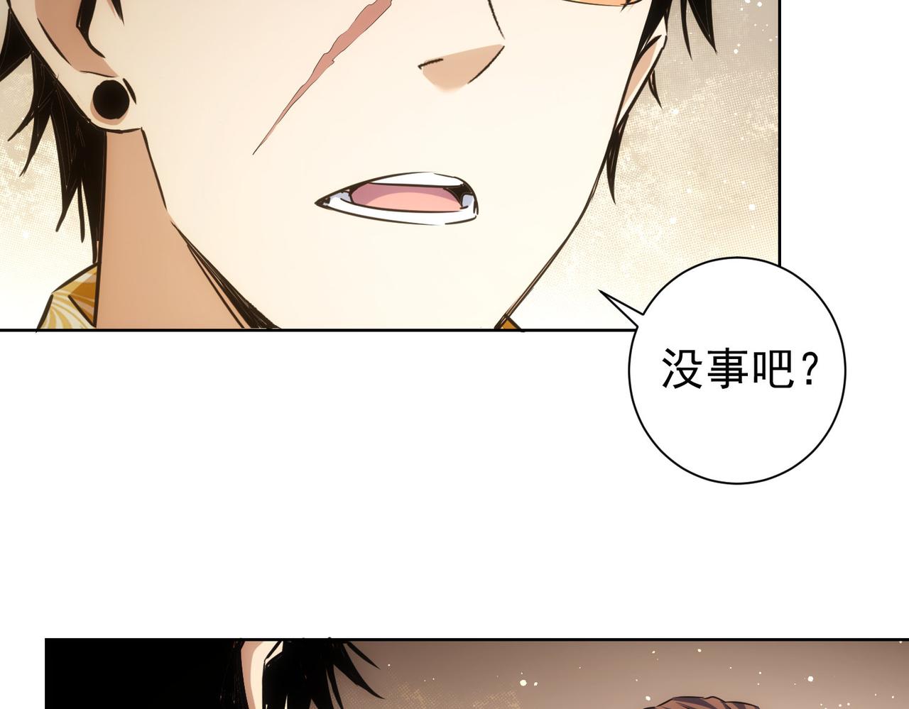 第235话 老师好14