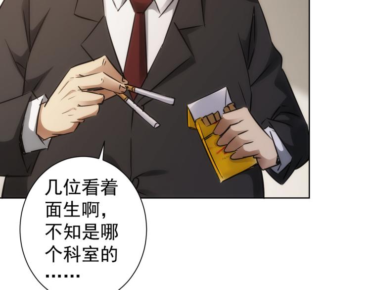 第129话 处处查33