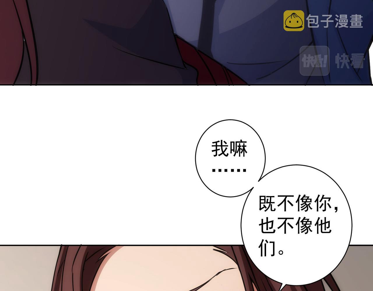 第205话 没完没了101
