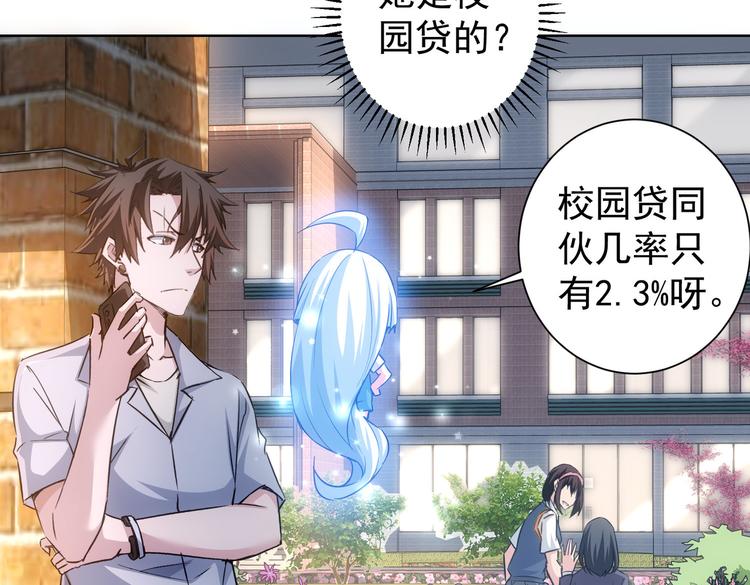 第104话 英雄救美11