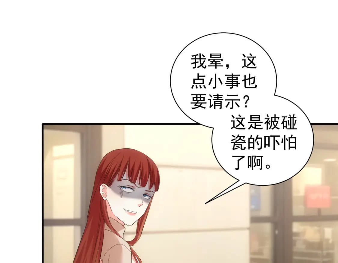 第340话 一出好戏51