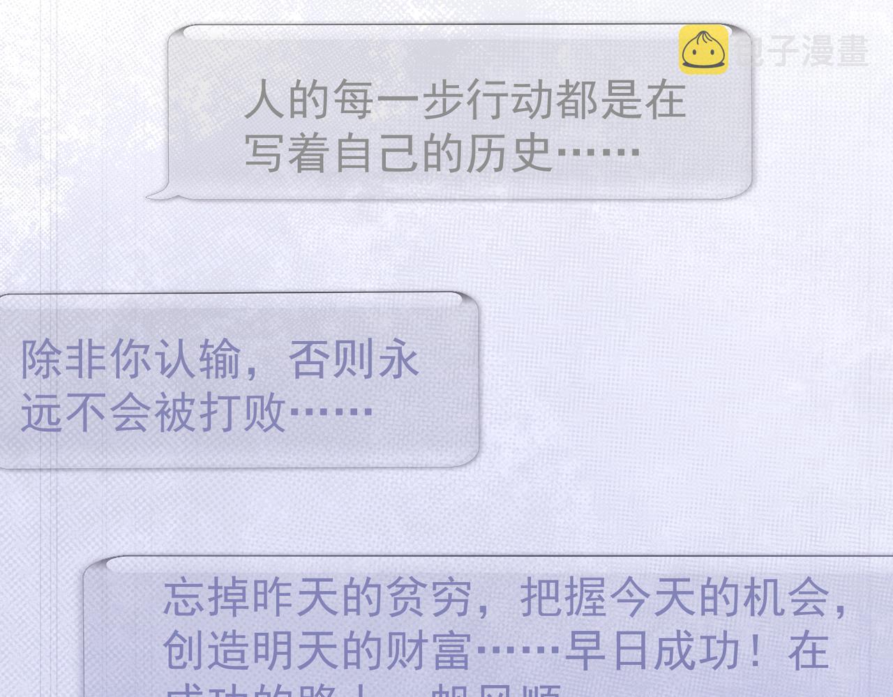 第219话 剧毒之物99