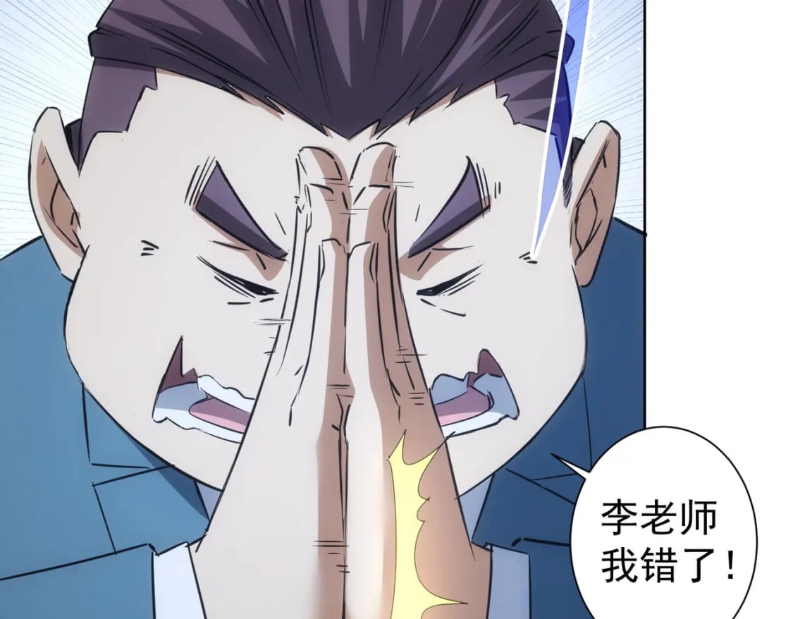 第284话 往事103