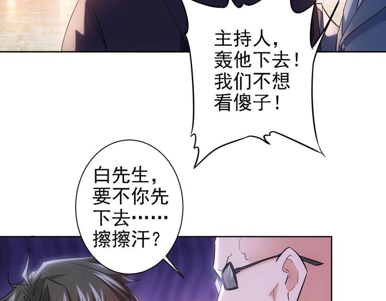 第18话 精彩的演说27
