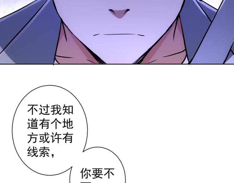 第113话 药价愁人23