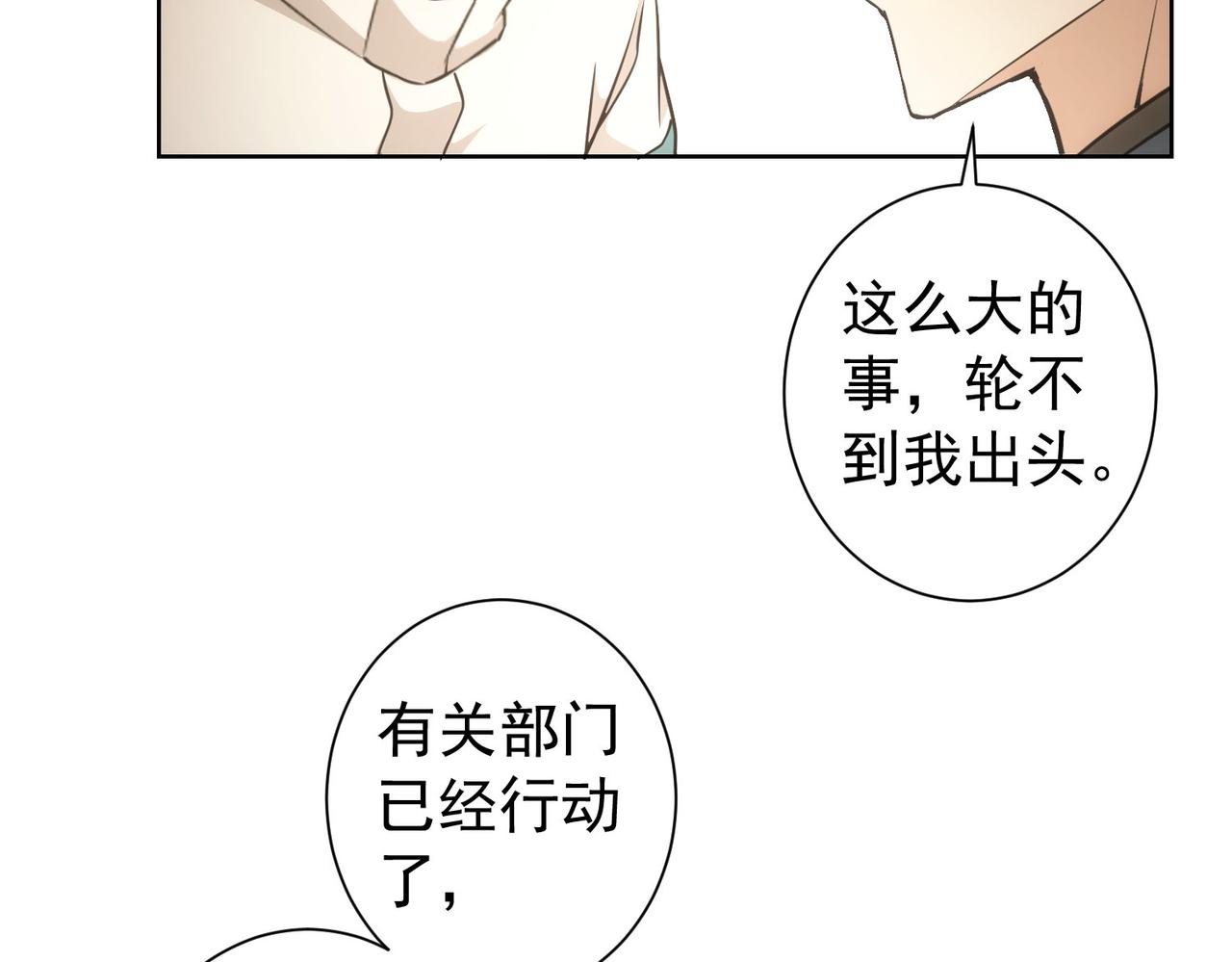 第171话 计将安出41