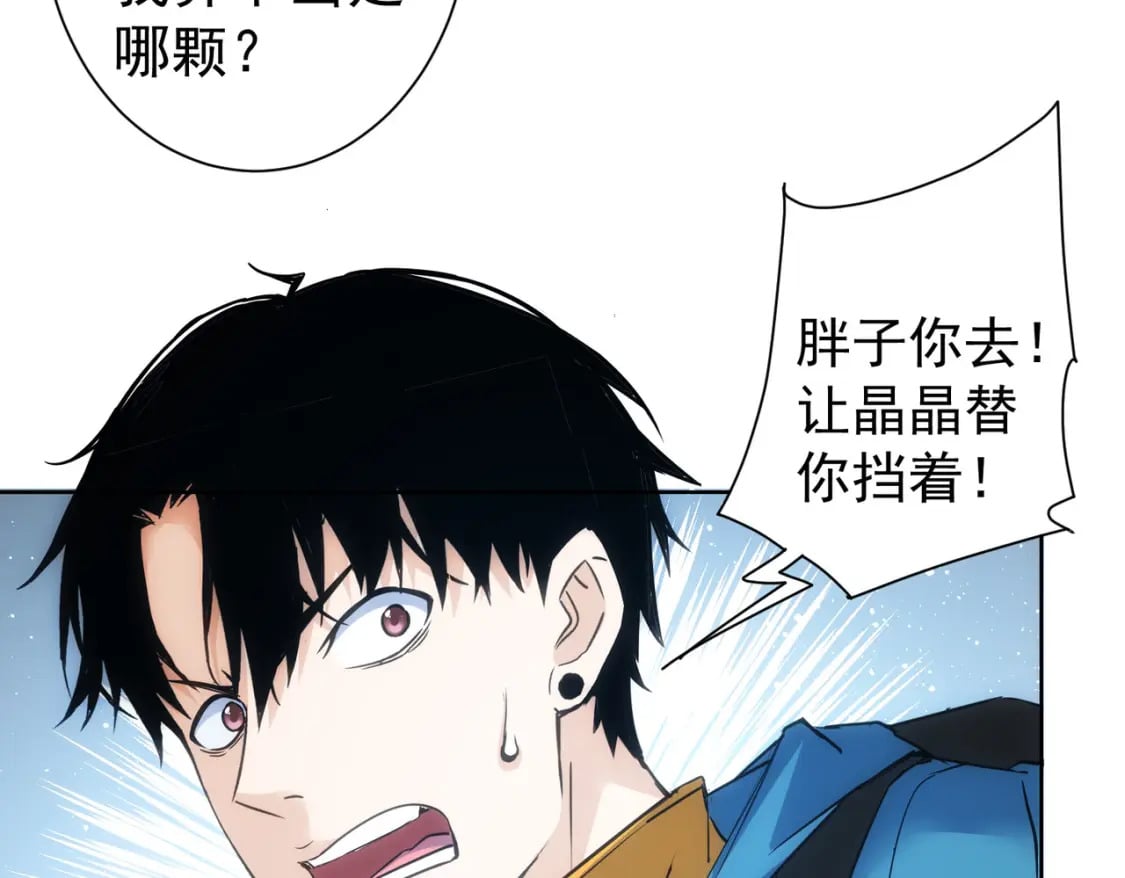 第306话 步步惊心84