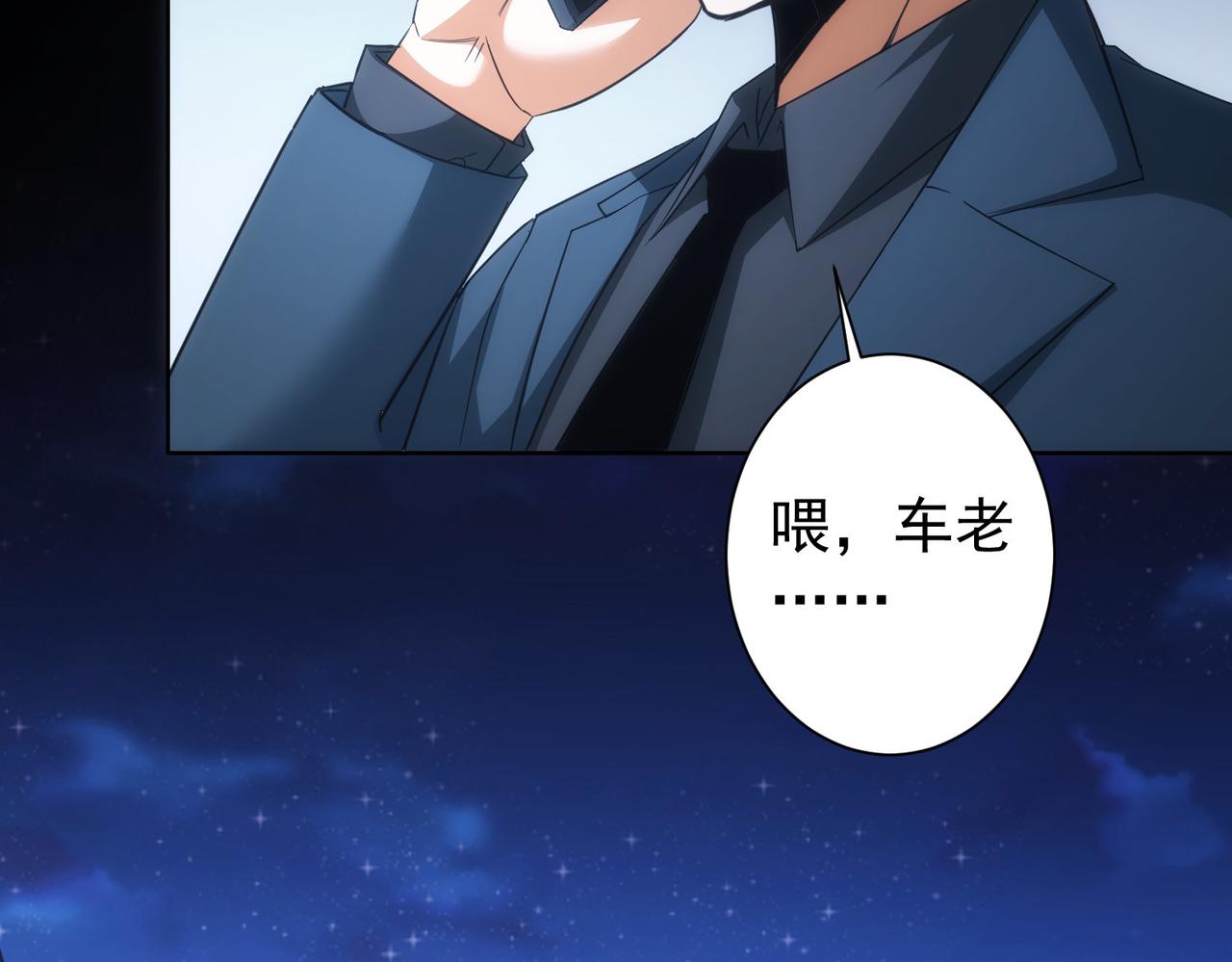 第202话 行动开始26