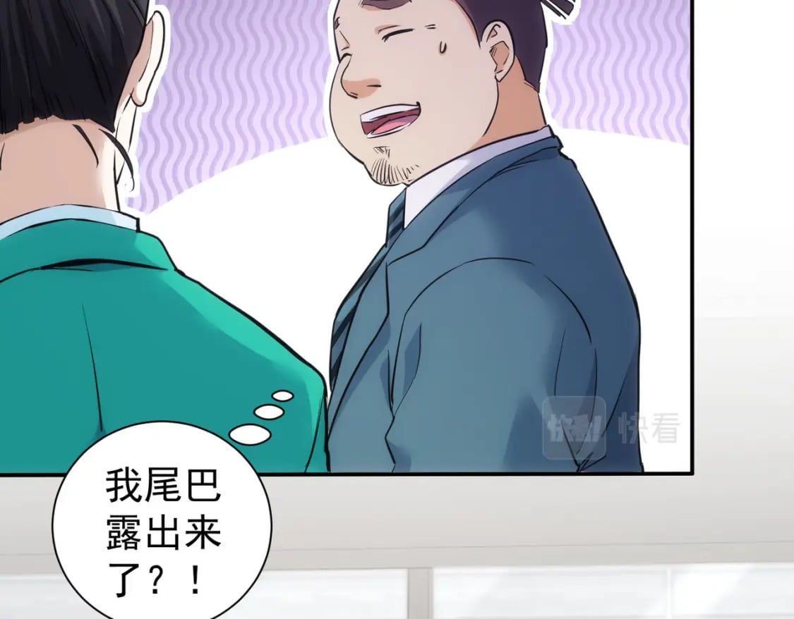 第280话 高兴的太早了48