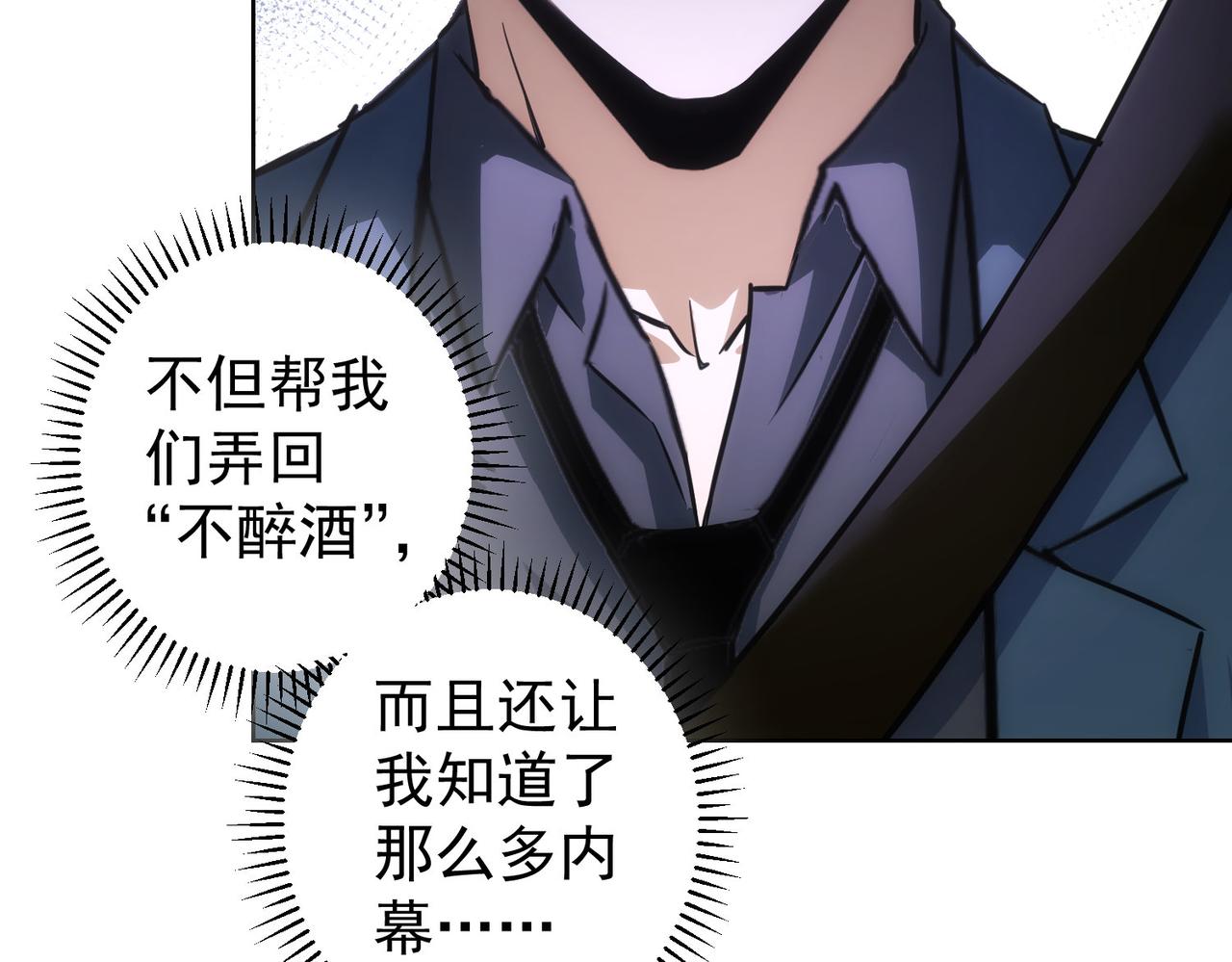 第205话 没完没了130