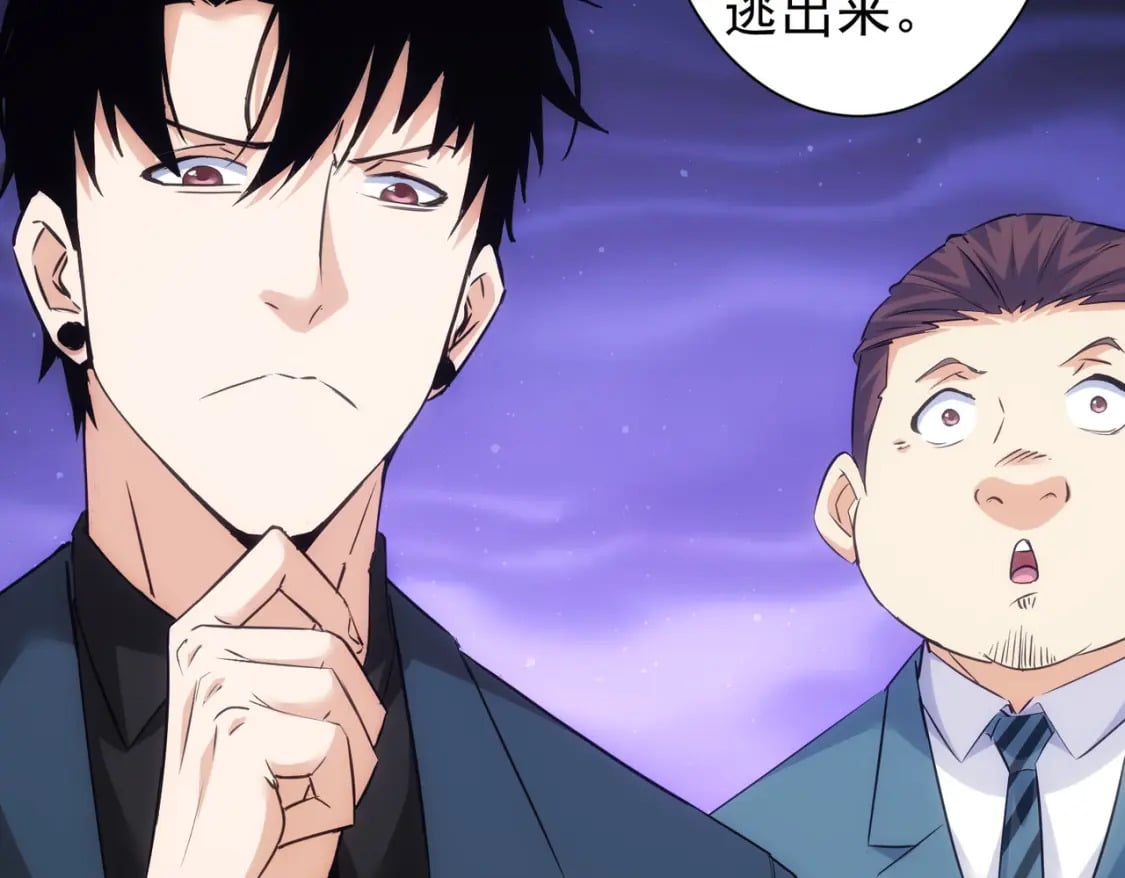 第303话 镇宅之宝89