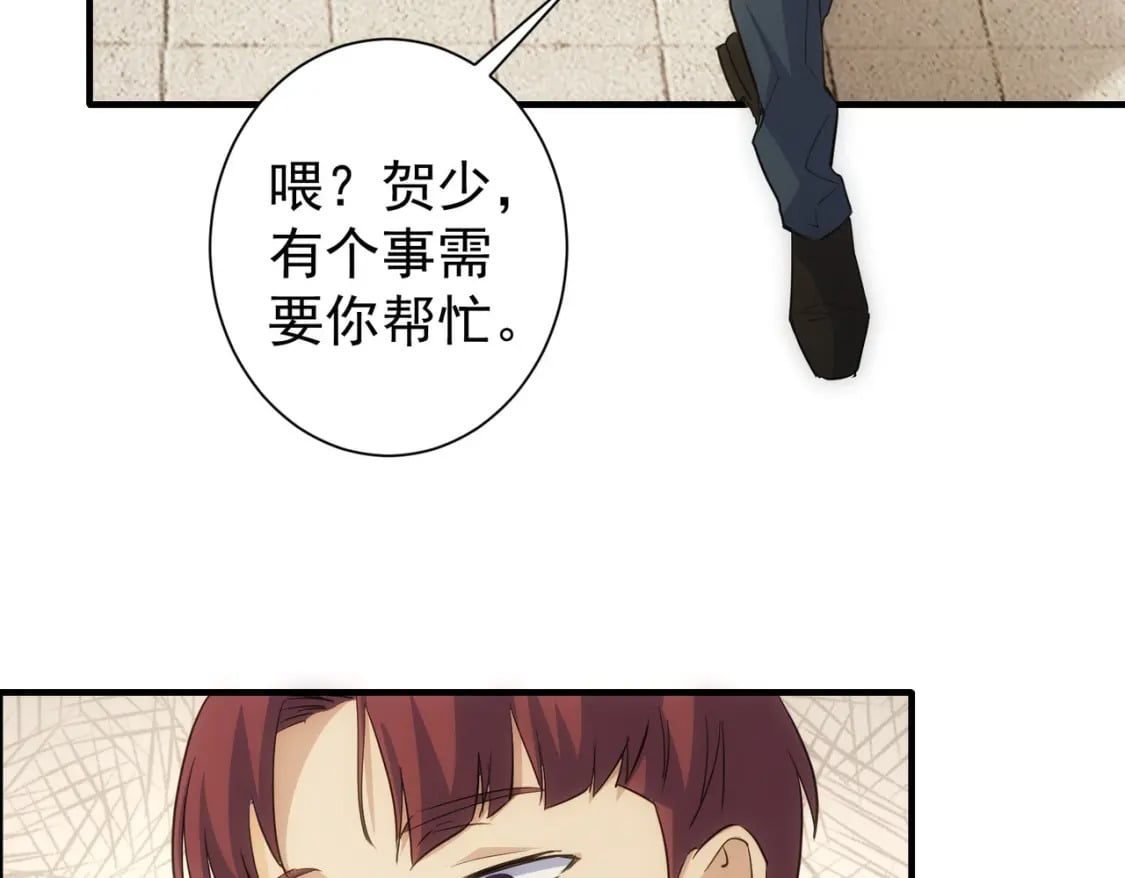 第286话 搞定他爸妈79