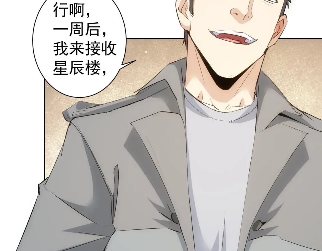 第314话 败中求胜26
