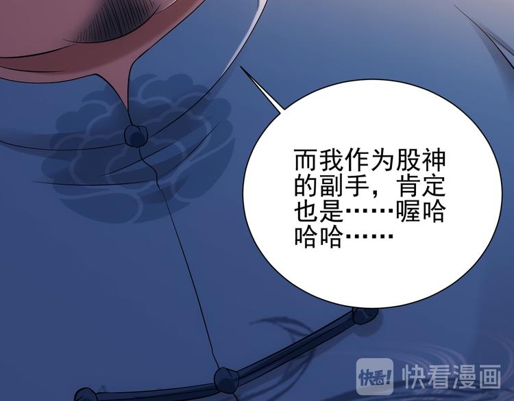 第75话 新的征程58