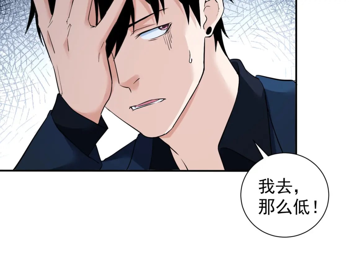 第285话 大师上门27