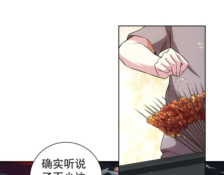 第80话 鬼事连篇71