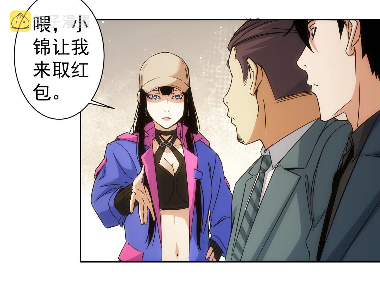 第228话 有求必应万事屋90