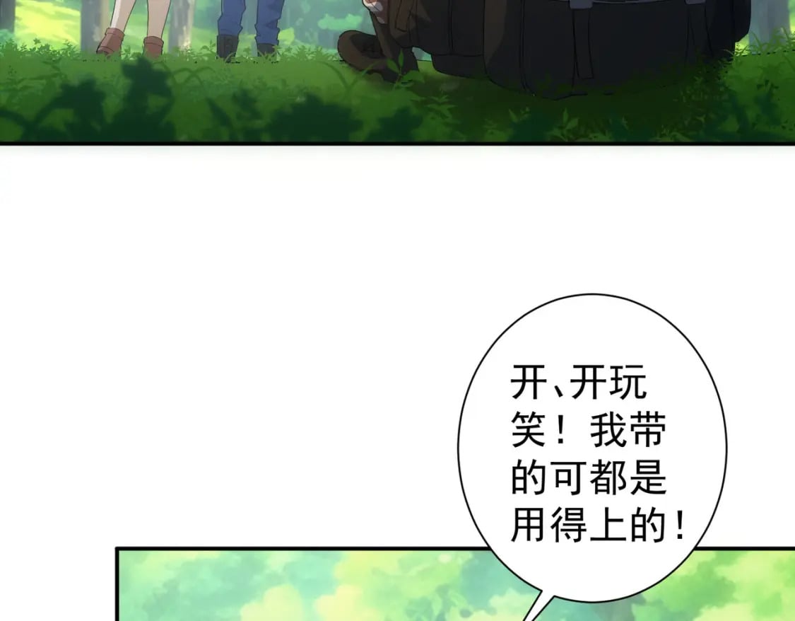 第304话 出发探墓90