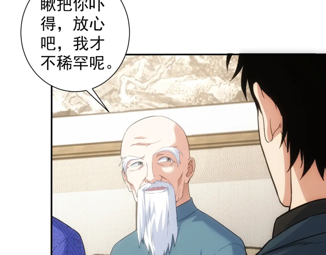 第311话 似梦非梦67