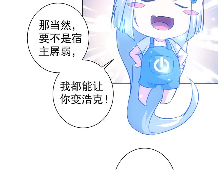第111话 又过难关30