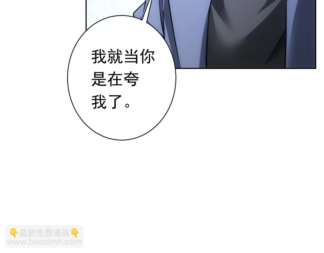 第271话 体检去35