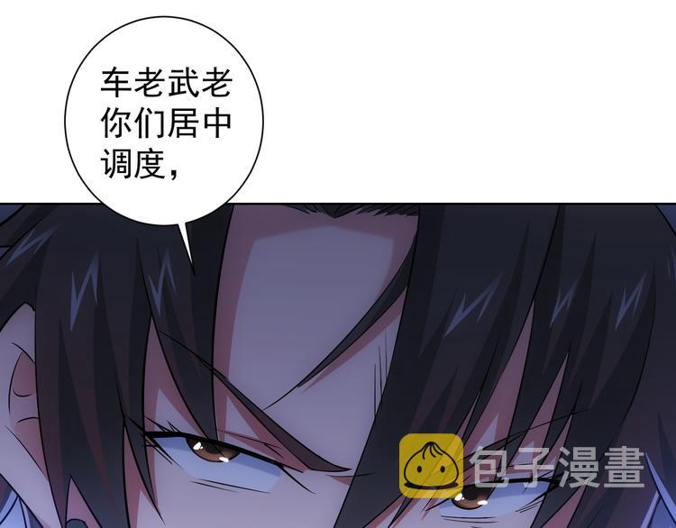 第38话 车小小的危机61