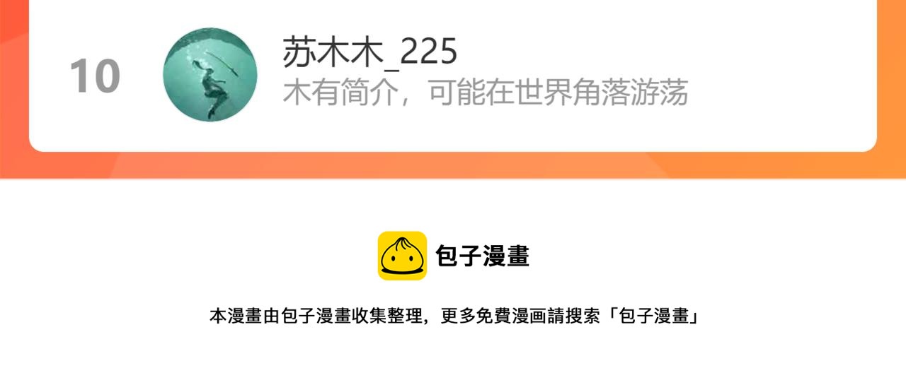 第202话 行动开始147
