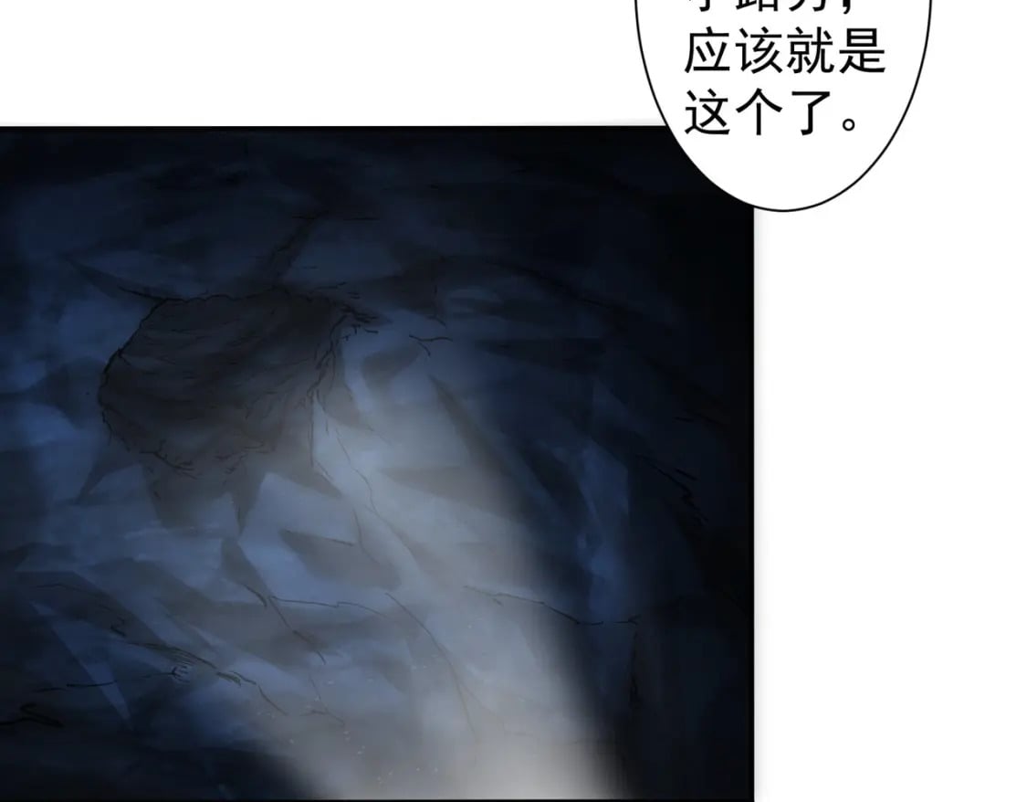 第305话 下墓112