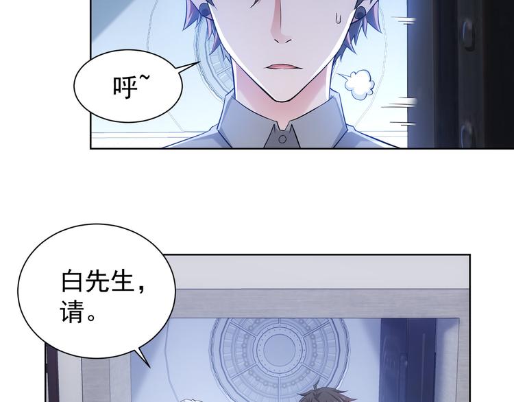 第23话 霸气一砸39