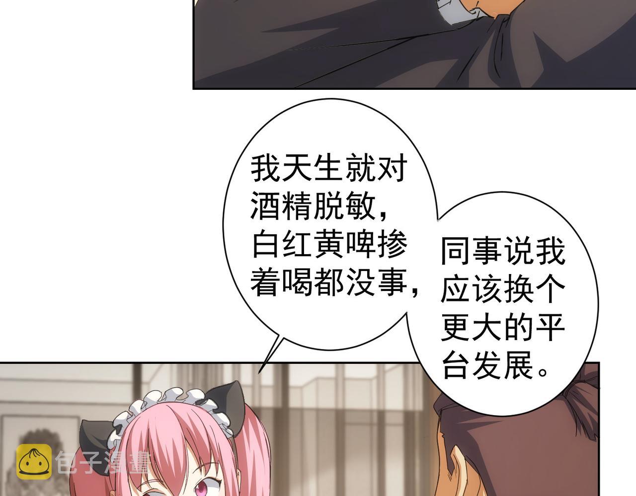 第220话 我是卧底14
