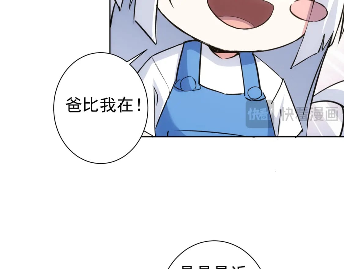 第329话 孩子的苦恼57