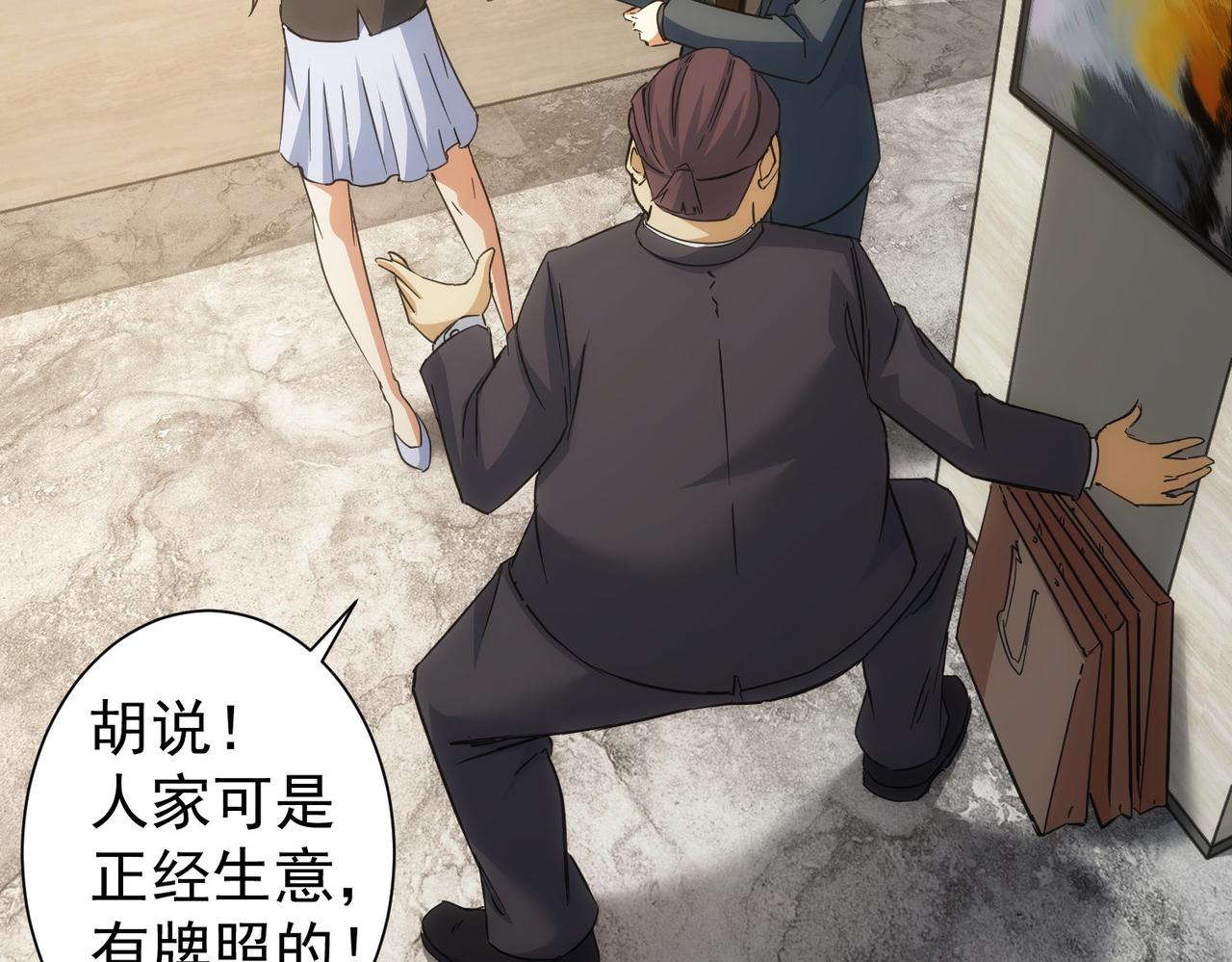 第218话 人如其名55