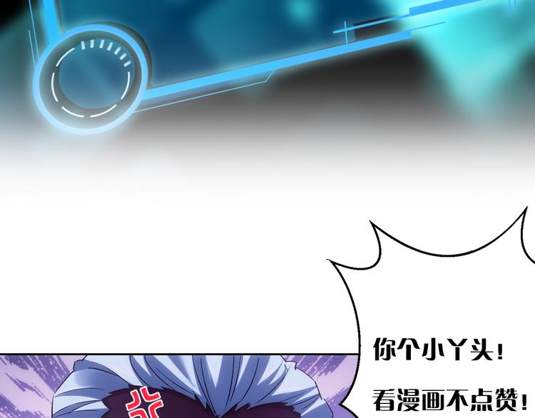 第21话 交情需要硬实力117