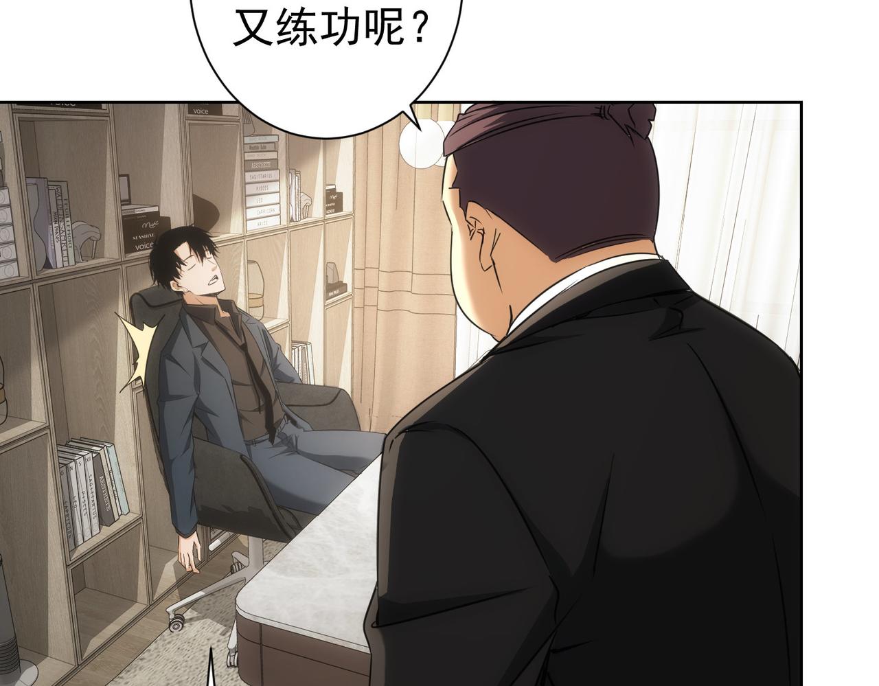 第176话 宵的野望39