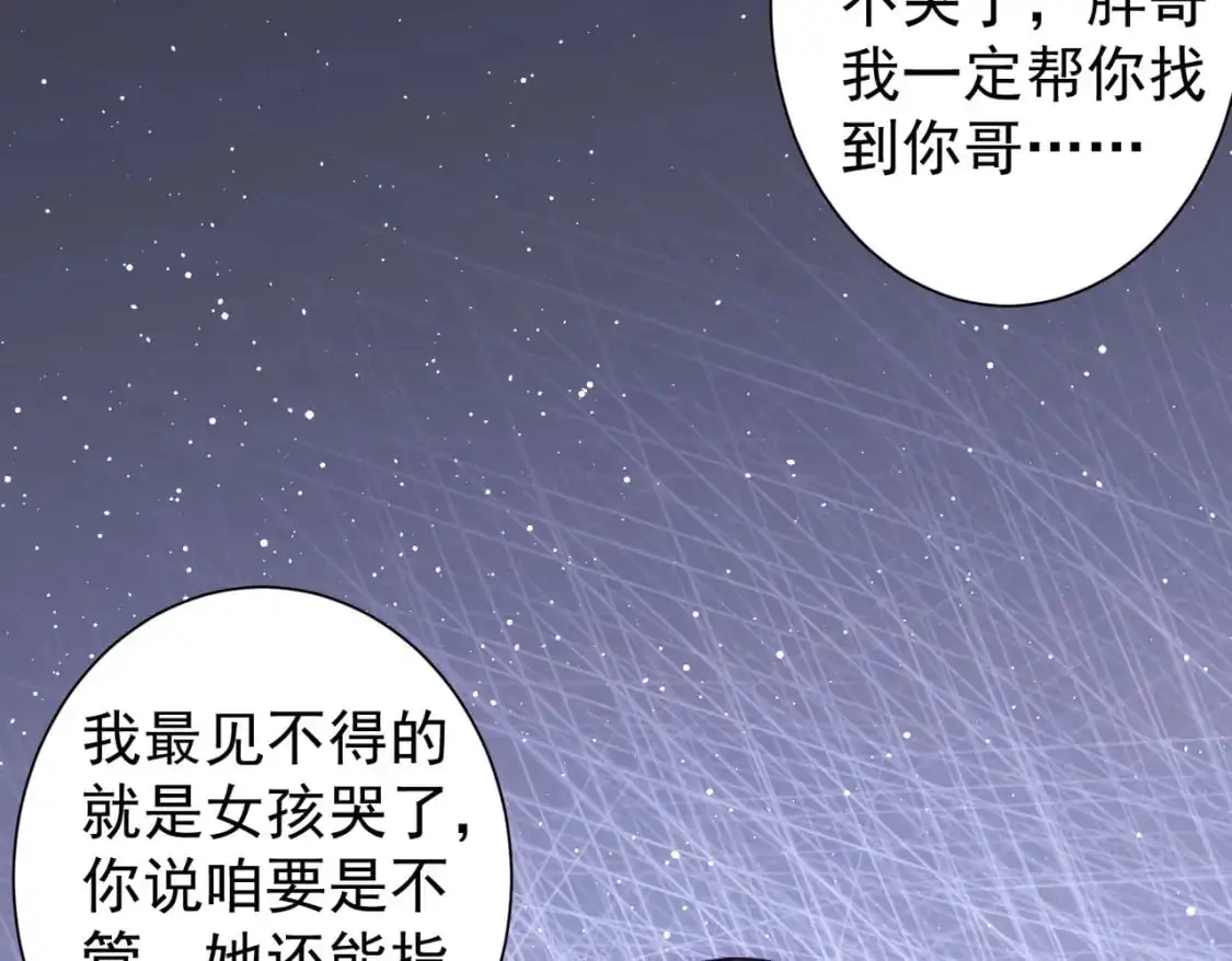第346话 新征程62
