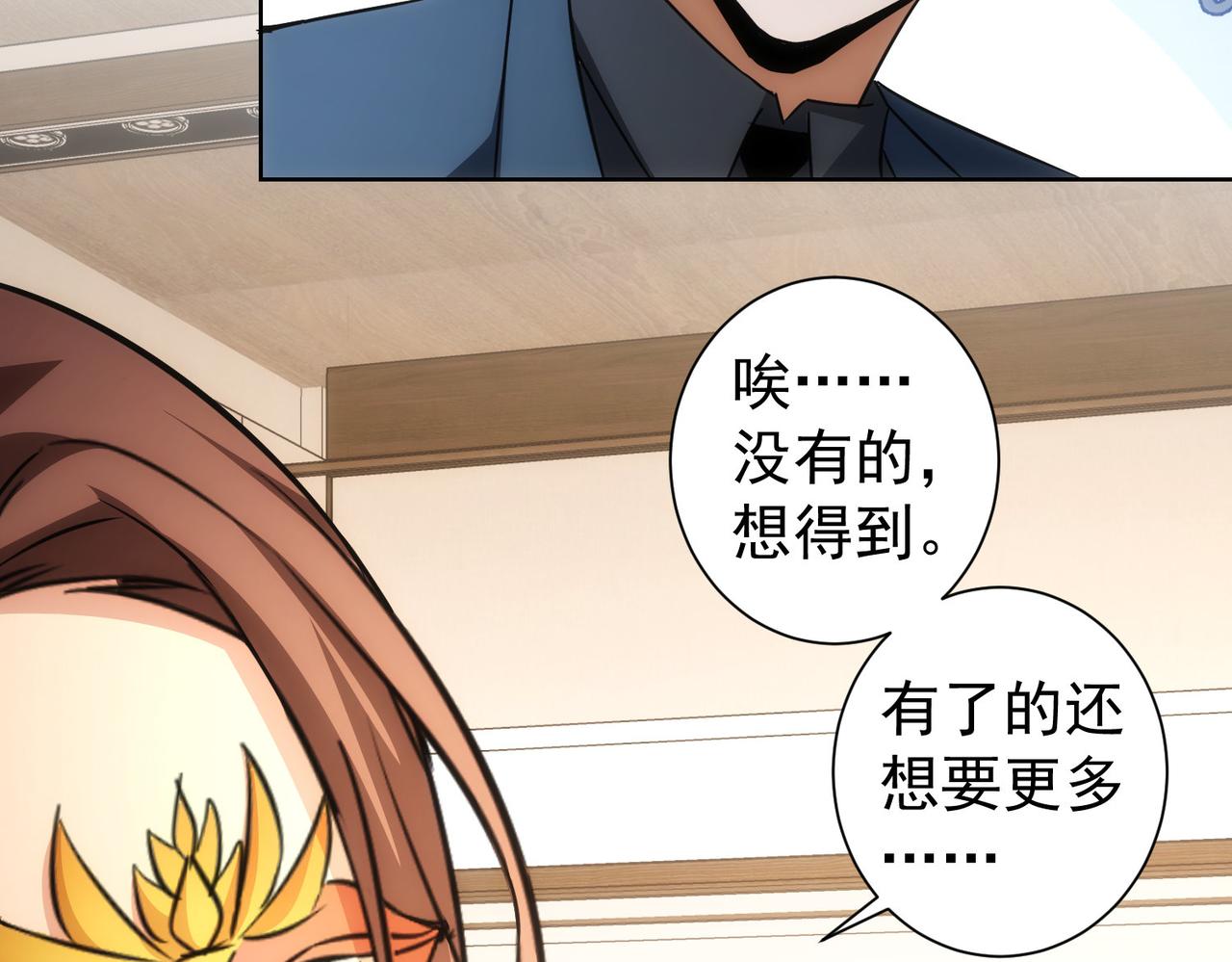 第200话 福利71