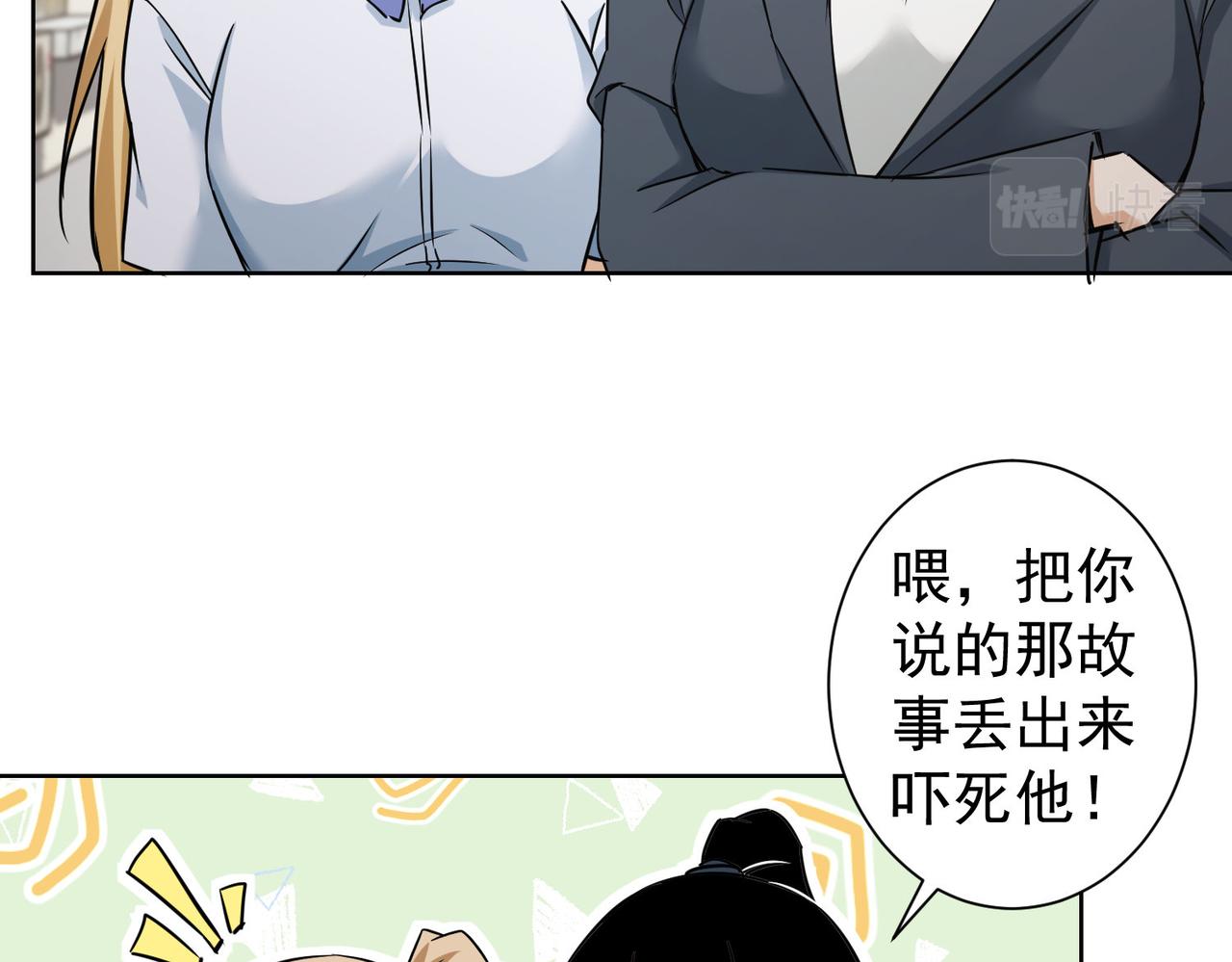 第237话 谁不曾是江湖儿女63