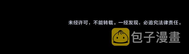 第108话 千金上门101