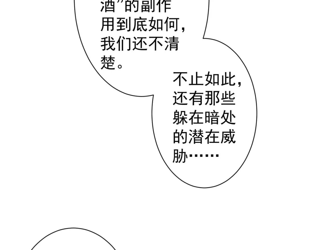第336话 这都是命79