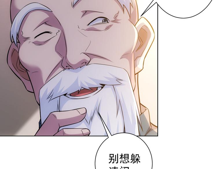 第67话 考核结束83