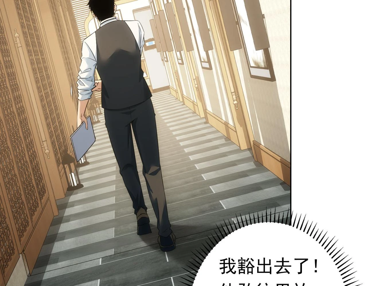 第276话 状况28