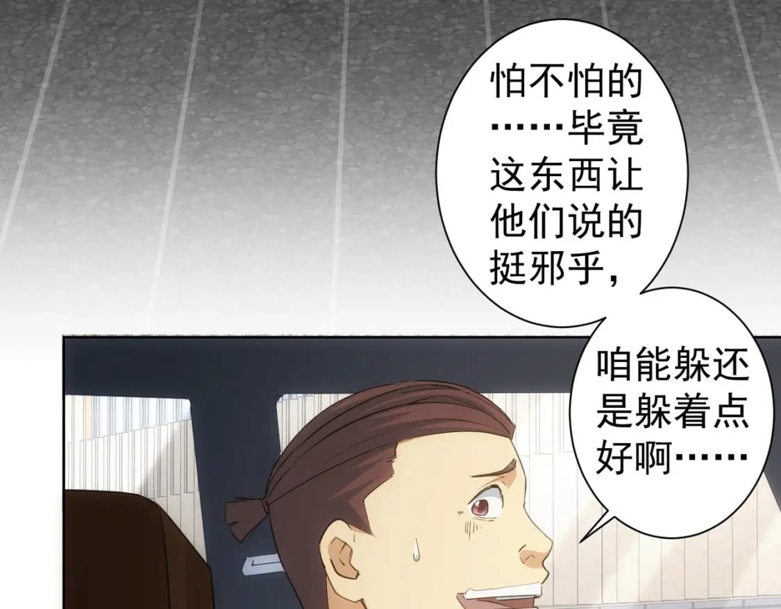 第302话 梦魇9